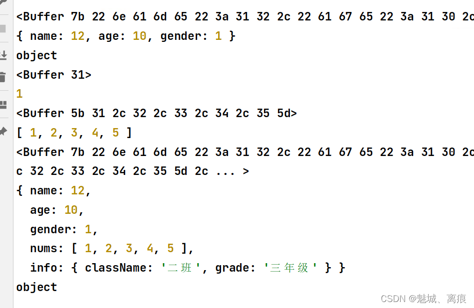 rabbitmq java整合 hengine_客户端_07