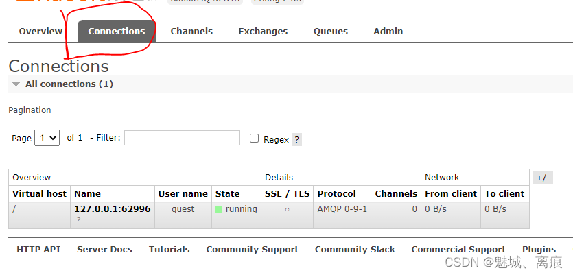 rabbitmq java整合 hengine_客户端_09