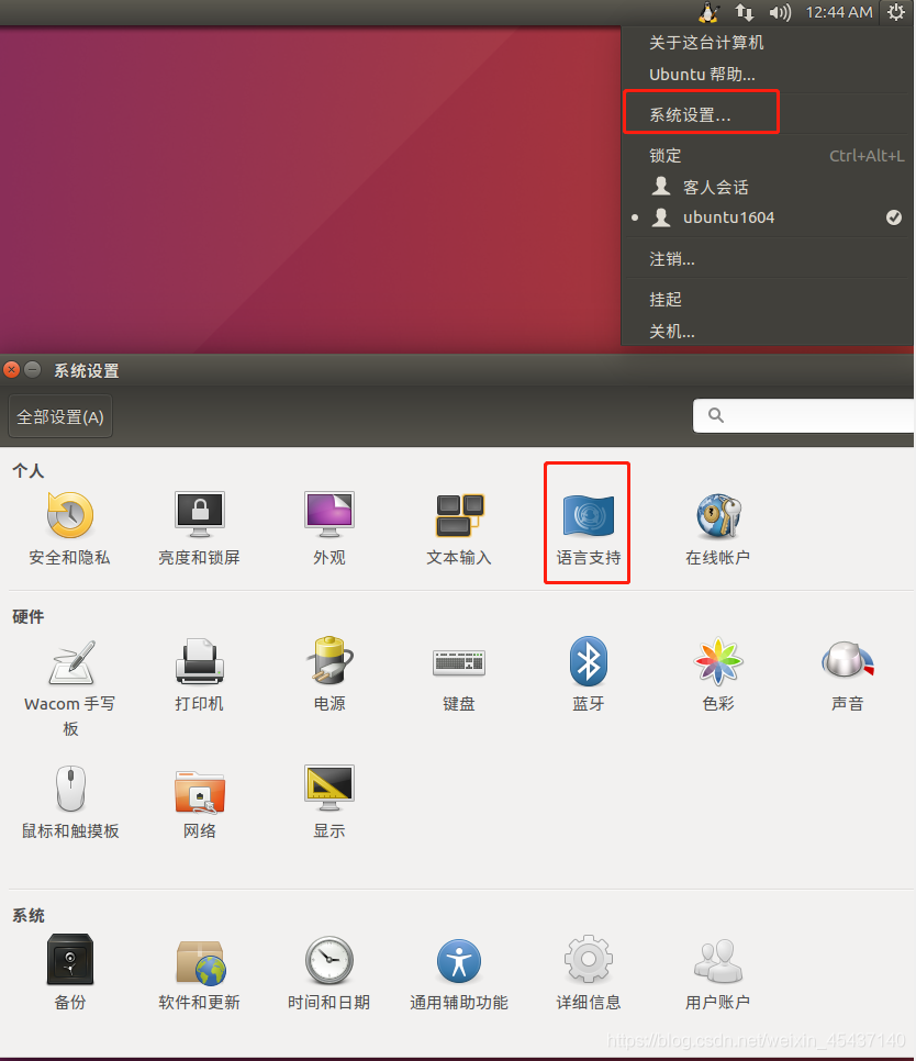 乌班图装lldb调试ios程序_ubuntu_14