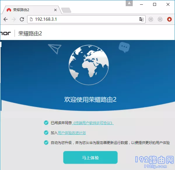 荣耀路由器 docker_重启_04