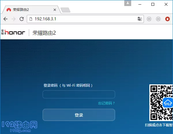 荣耀路由器 docker_恢复出厂设置_10