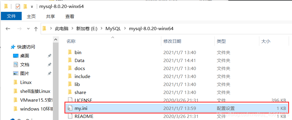 GaussDB和mysql的兼容性_sed_03