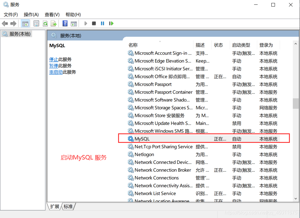 GaussDB和mysql的兼容性_MySQL_13