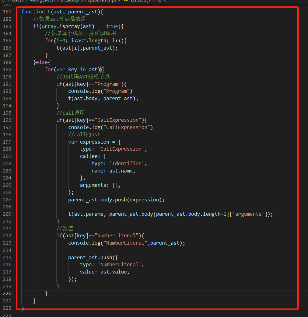 javascript kali命令_javascript代码保护_10