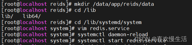 客户端是如何与redis主从模式建立连接_redis_11