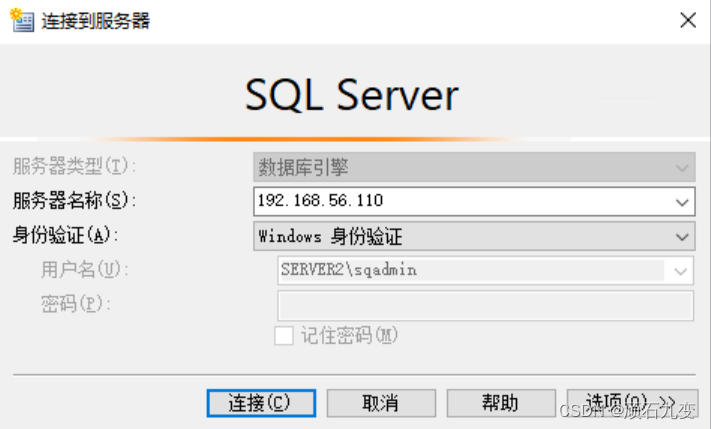 sql server 发布订阅 对等发布_服务器_19