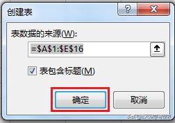 QSqlquery查询sqlite_Power_04