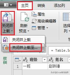 QSqlquery查询sqlite_list 查找_21