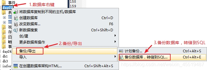 mysql 新增double 类型字段_数据库_08