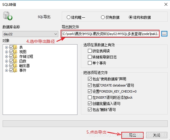 mysql 新增double 类型字段_sql_09