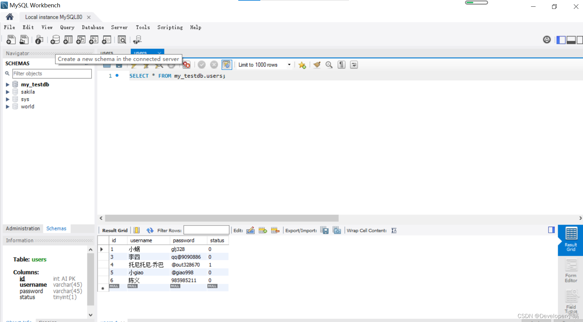 mysql数据库项目总结与体会_node.js_03