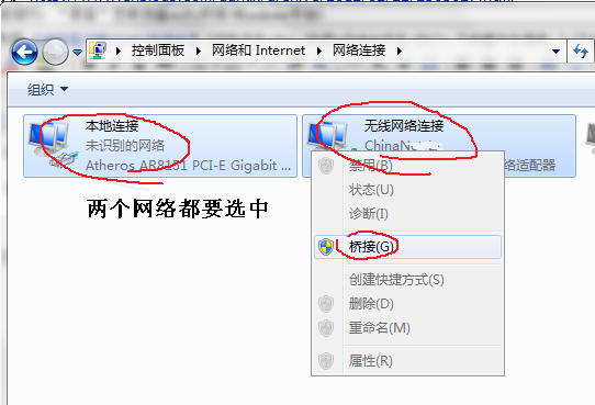 android wifi 伪装 MAC_HTTP