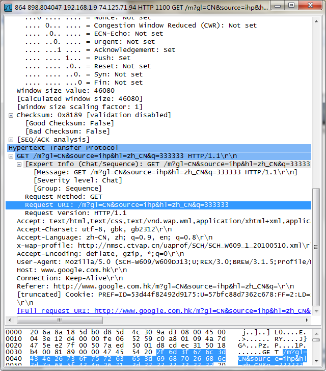 android wifi 伪装 MAC_IP_08