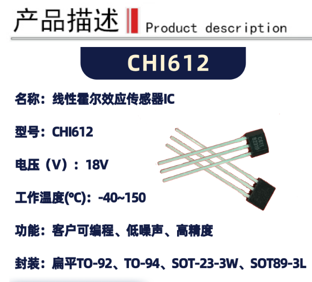 stm32霍尔传感器cubemx设置_线性霍尔_07