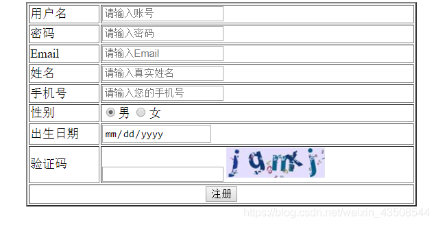 java打开word表_java_03