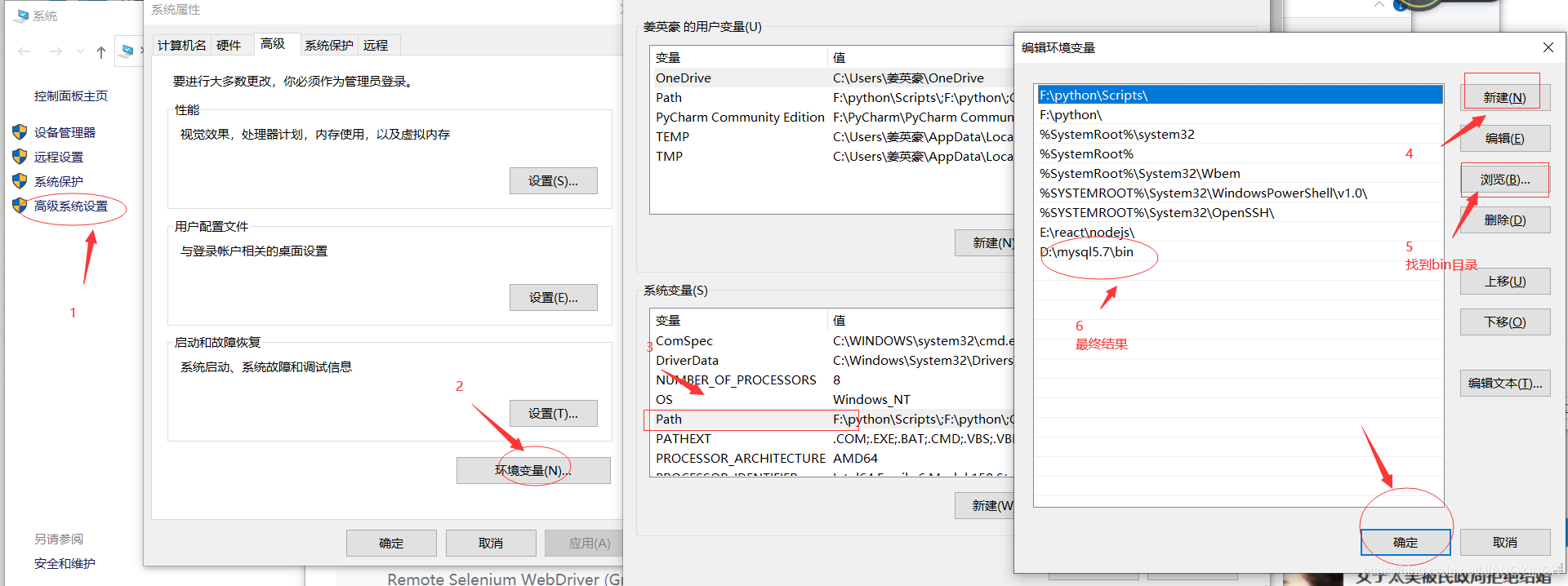 一台windows电脑装两个mysql_一台windows电脑装两个mysql_10