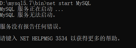 一台windows电脑装两个mysql_初始化_11