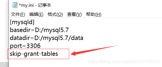 一台windows电脑装两个mysql_MySQL_14