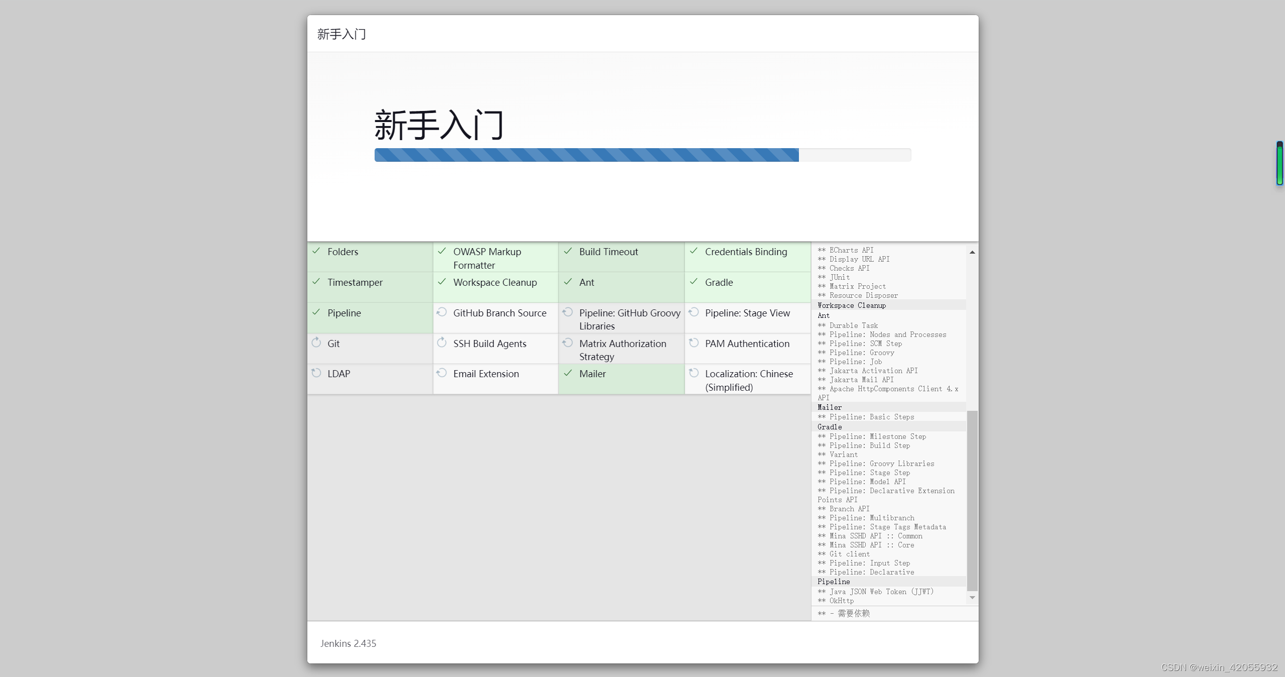 jenkins 根据gitlab分支代码更新触发任务_git_06