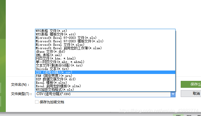 jemeter 压测上限_jemeter 压测上限_07