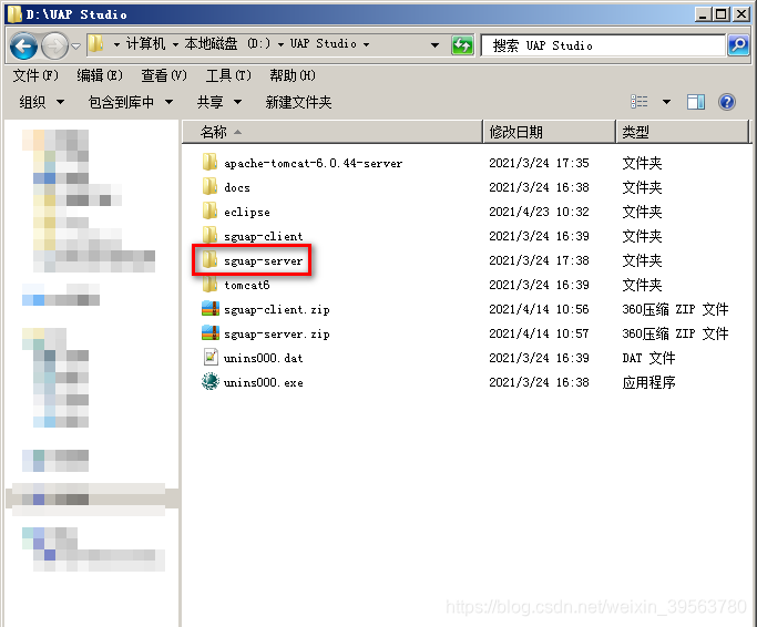 java项目迁移说要设置sdk_java项目迁移说要设置sdk