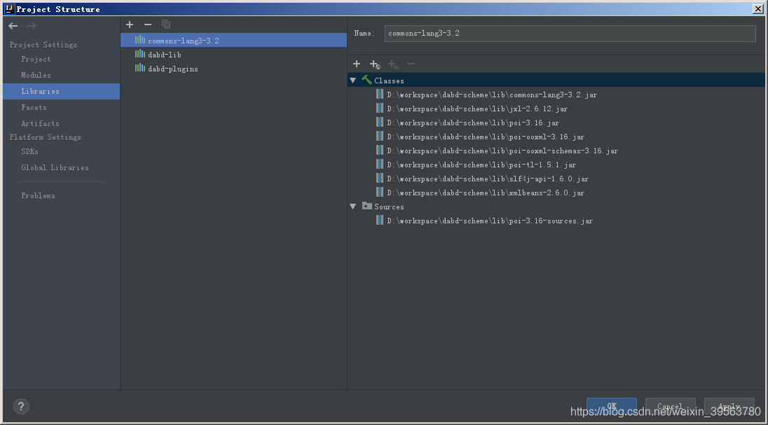 java项目迁移说要设置sdk_osgi_51