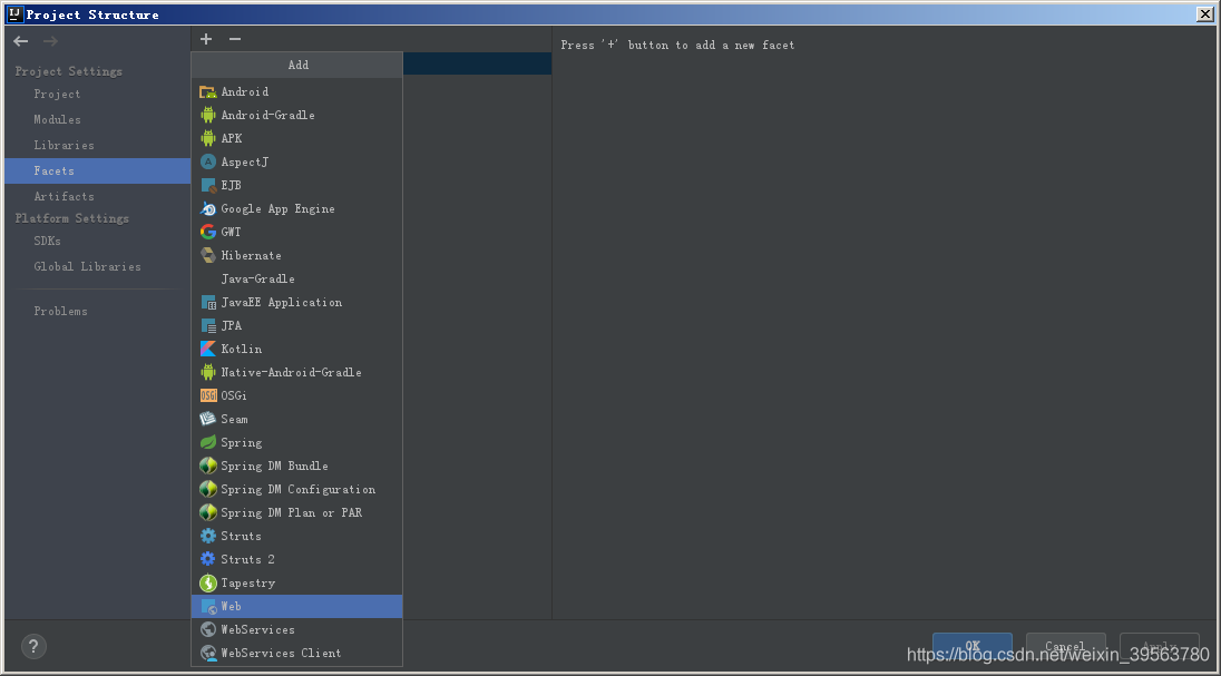 java项目迁移说要设置sdk_ide_60