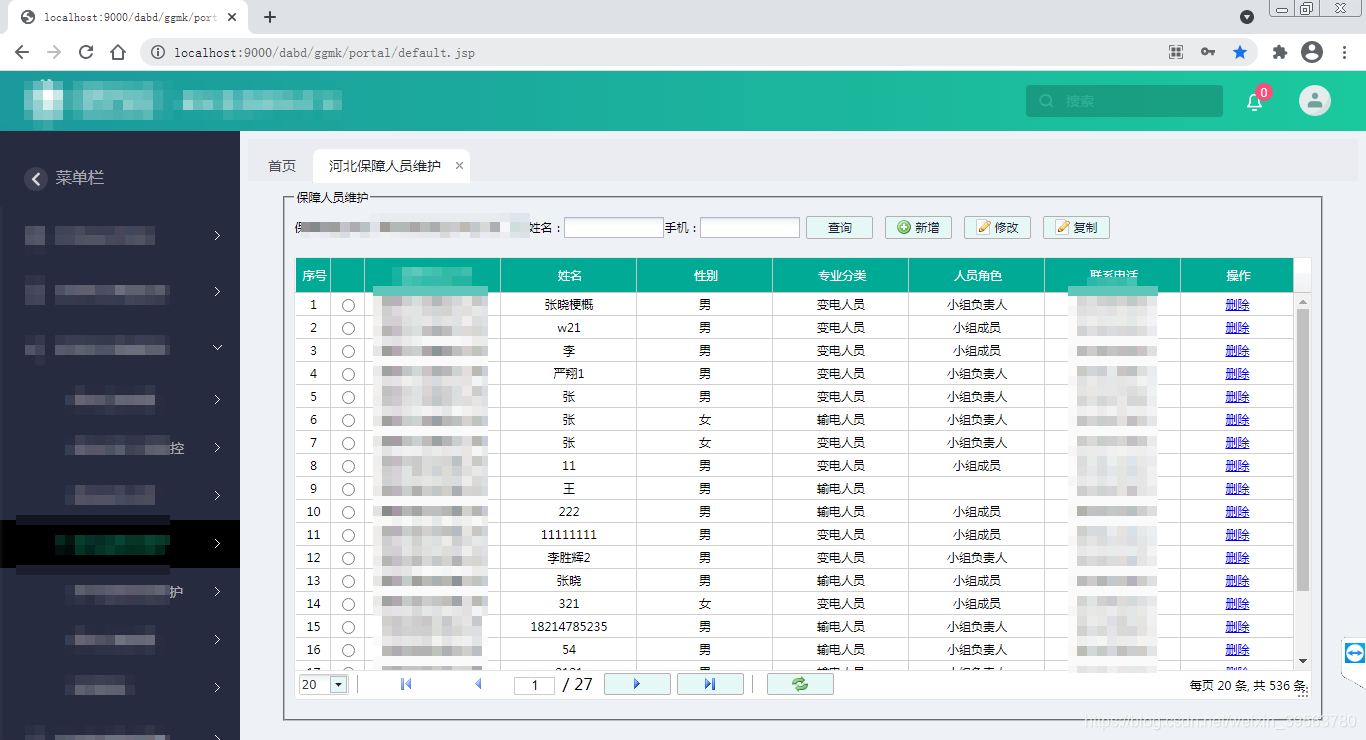 java项目迁移说要设置sdk_osgi_71