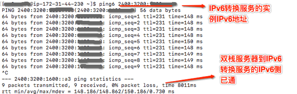 ipv6转ipv4服务器搭建nginx_ipv6转ipv4服务器搭建nginx_12