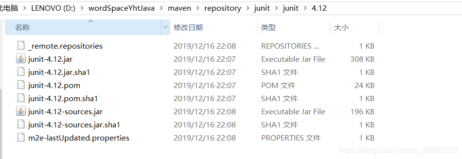 java 两个实体整合到一个实体里面_maven_16