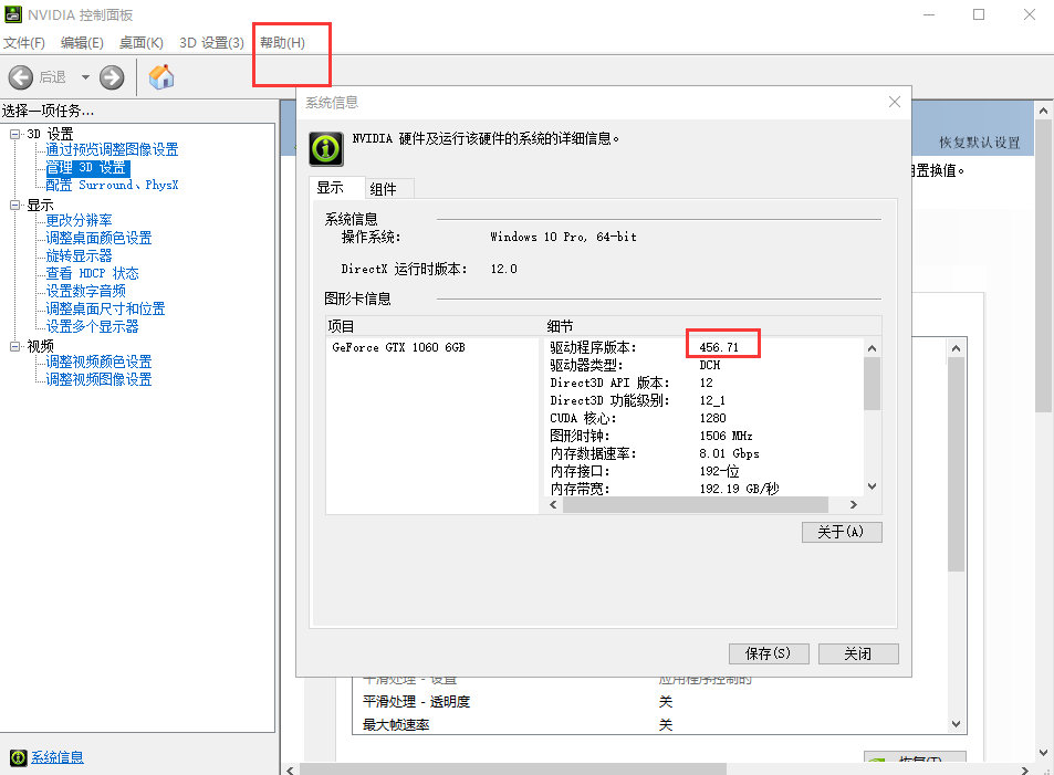 python10支持的cuda版本_官网_03