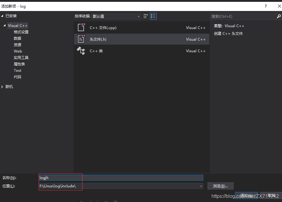 vs2019 开发python_vs2019 开发python_05