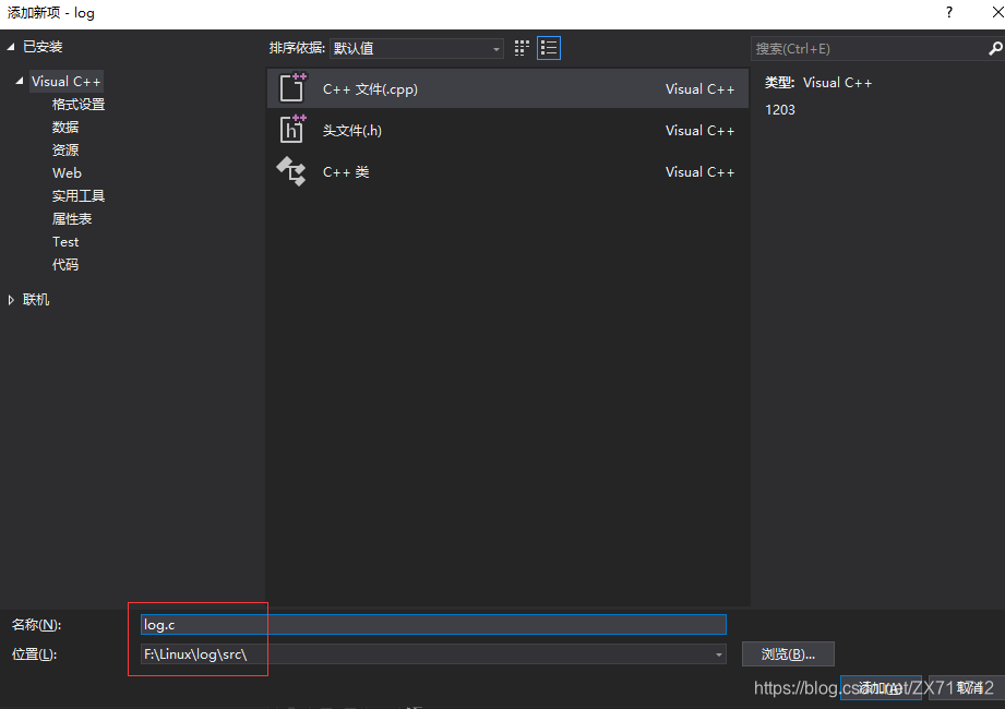 vs2019 开发python_visual studio_06