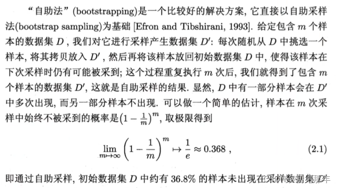 K折交叉验证选择KNN的K值_算法_03