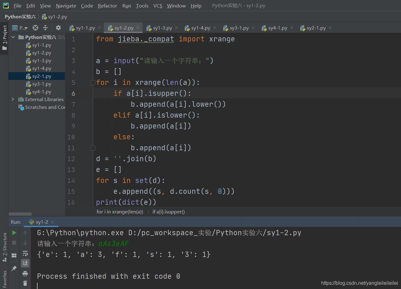 python课程标准教学设计思路_python课程标准教学设计思路