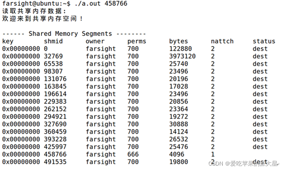 linux ios 关系_linux ios 关系_11