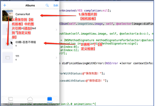 ios存储视频到相册权限_自定义_02