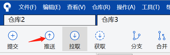 crictl 仓库配置_git_09