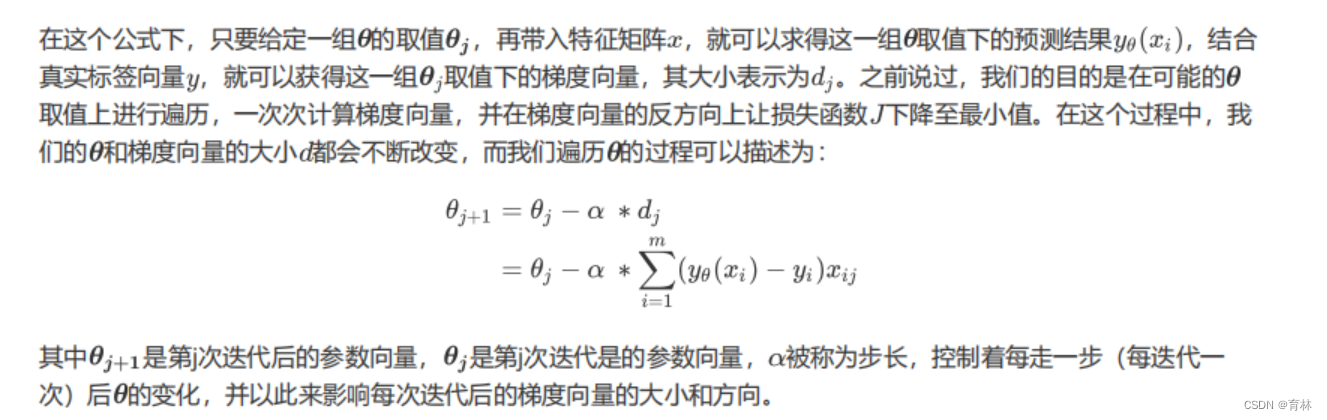 逻辑回归x值必须全是01吗_逻辑回归_10