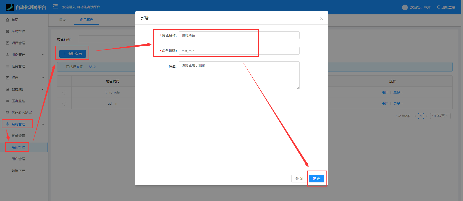 一体化ai平台架构图_数据统计