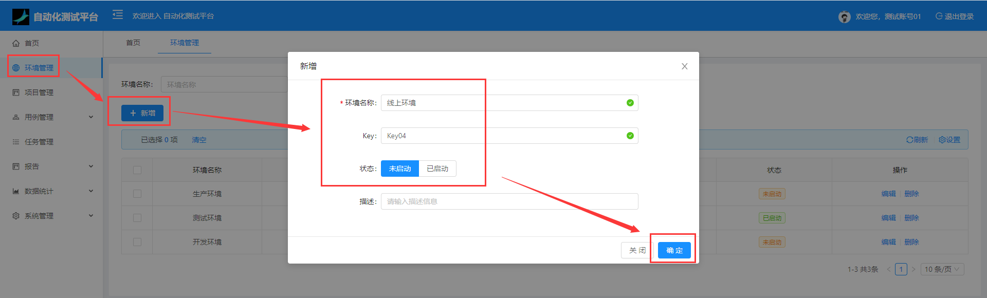 一体化ai平台架构图_定时执行_05