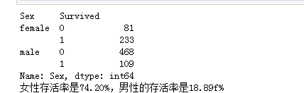 python如何直接加载泰坦尼克号数据集_人工智能_04