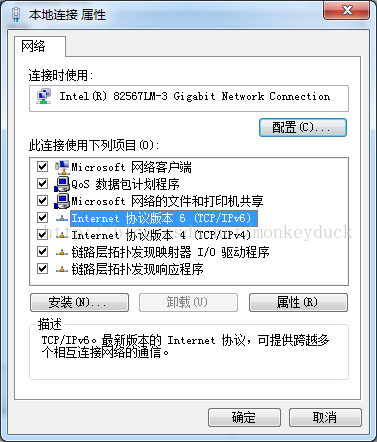 ipv6tables的使用_清华大学