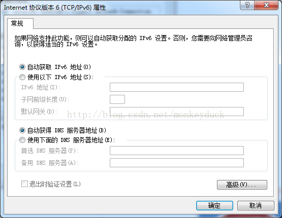 ipv6tables的使用_清华大学_02