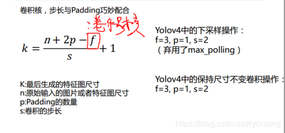 yolo android 部署_yolo android 部署_04