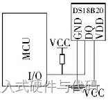 esphome ds18b20_单片机_06