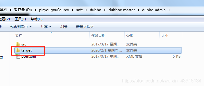 dubbo 搭配什么网官_Dubbox_16