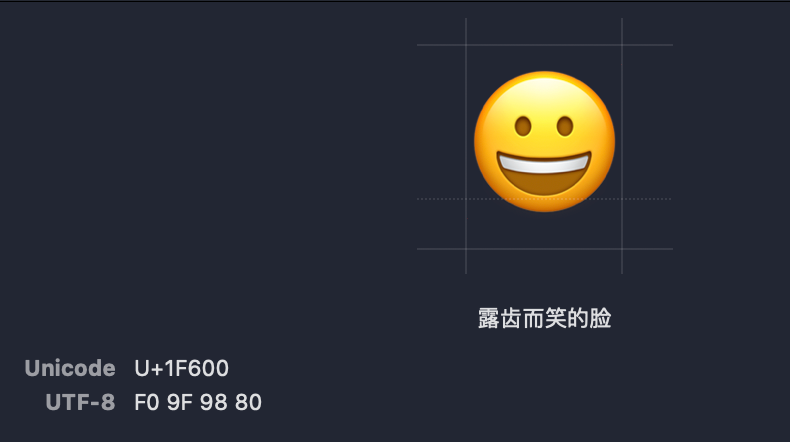 emoji是utf16吗_python_03