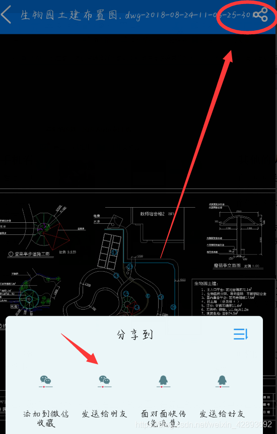 手动上传 aar文件 到 maven_下载安装_03