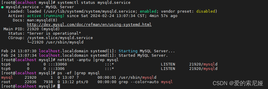 centos 8安装supervisor_mysql_04